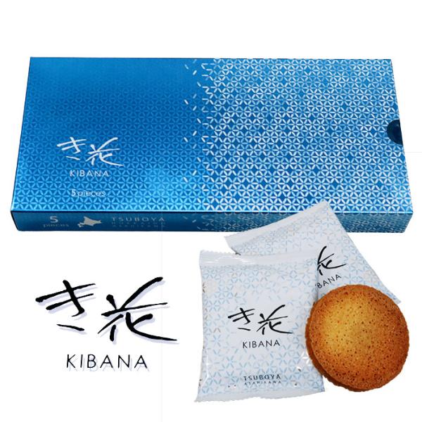 hokkaidogb_2507