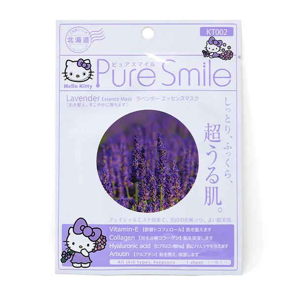 入学祝 お土産 ハローキティ フェイスパック ラベンダー 雑貨 北海道 ギフト Buyee Buyee Japanese Proxy Service Buy From Japan Bot Online