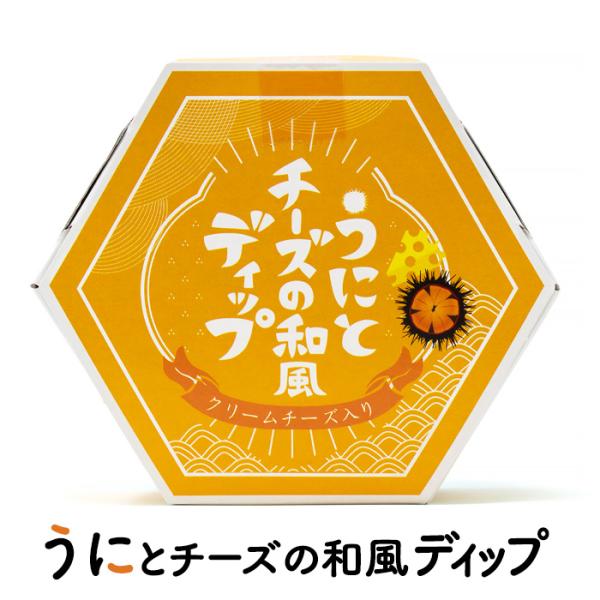 うにとチーズのコクのあるクリーミーな和風ディップです。玉ねぎのみじん切りのアクセントで食べ飽きない美味しさ。【※必ずお読み下さい】メーカーの都合等により、パッケージ・デザイン等が予告無しに変更される場合がございますので予めご了承くださいませ...