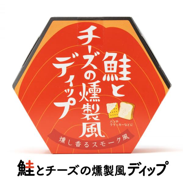 鮭のほぐし身とクリーミーなチーズを合わせた燻し香るスモーク風の味わい。【※必ずお読み下さい】メーカーの都合等により、パッケージ・デザイン等が予告無しに変更される場合がございますので予めご了承くださいませ。【賞味期限について】SDGsにおける...