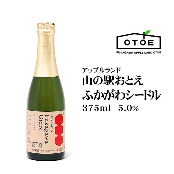 V[h ӂV[h 375ml kC yY  S  [Y C Xp[NOC Mtg v[g 