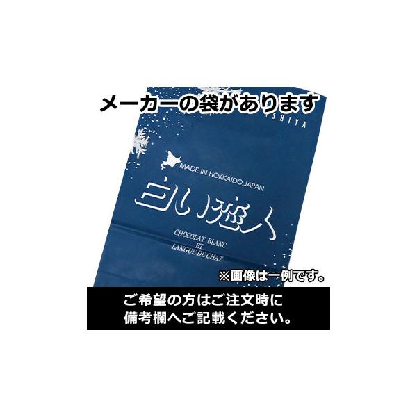 入学祝 お土産 お菓子 白い恋人 ホワイトチョコレートプリン ハスカップソース付き 石屋製菓 Ishiya 北海道 ギフト Buyee Buyee Japanese Proxy Service Buy From Japan Bot Online