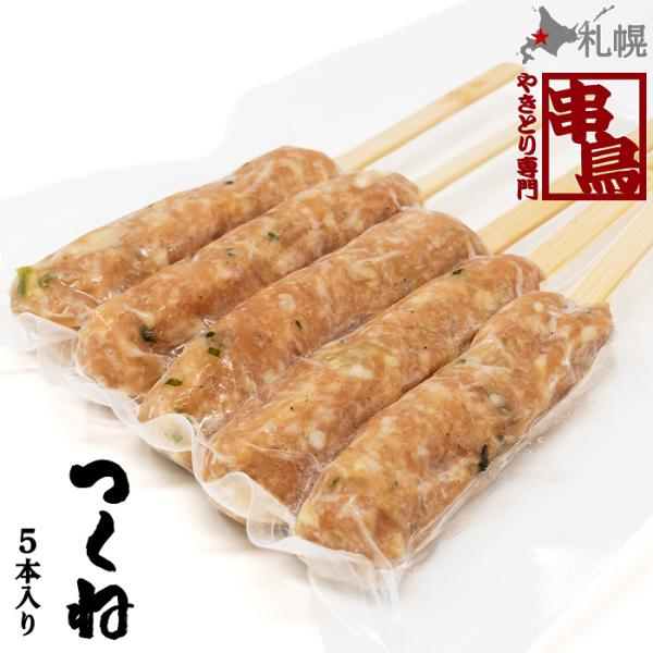 hokkaidogb_56629