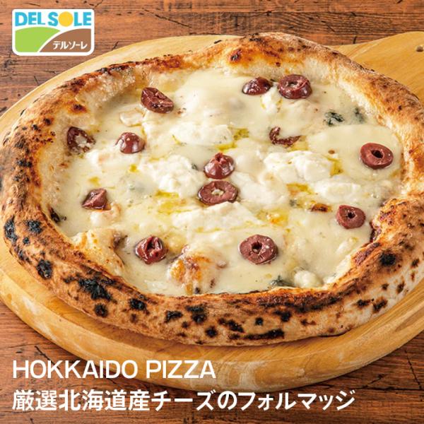 チェダー、ゴーダ、パルメザン、モッツァレラ、ゴルゴンゾーラ、グラナパダーノ、マスカルポーネの7種チーズをトッピングしたチーズ好きのためのピザです。厳選素材の生地を職人が一枚一枚丁寧に伸ばし、最適な温度で一気に焼き上げた出来立てのピザを急速冷...