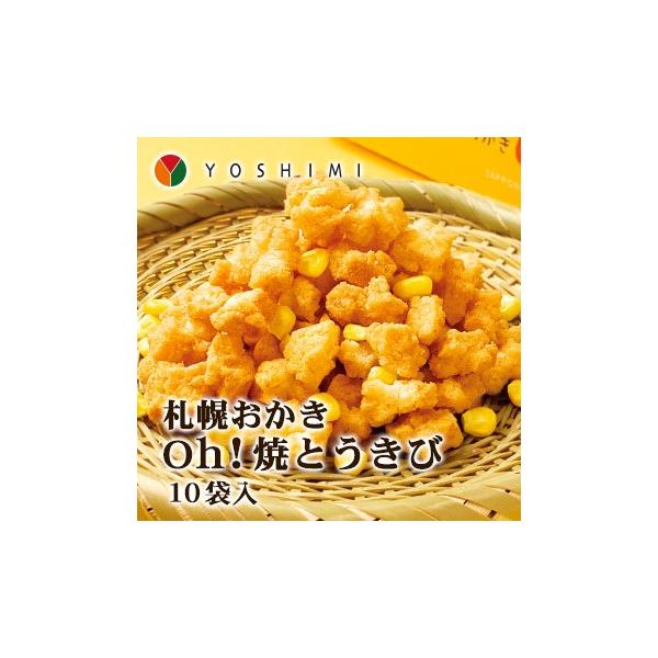 DyOIĂƂ 10ܓ kC yY ݂₰ َq XC[c YOSHIMI V~ Ƃ낱