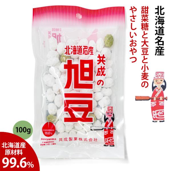 〜明治35年、北海道でとれる大豆と甜菜糖から、誰にでも好まれる菓子はつくれないか。そうして「旭豆」が誕生しました。〜一世紀ものあいだ北海道で親しまれている「旭豆」は安全安心な原材料で丁寧に作られてきた豆菓子です。素朴でなつかしい、程よい甘さ...