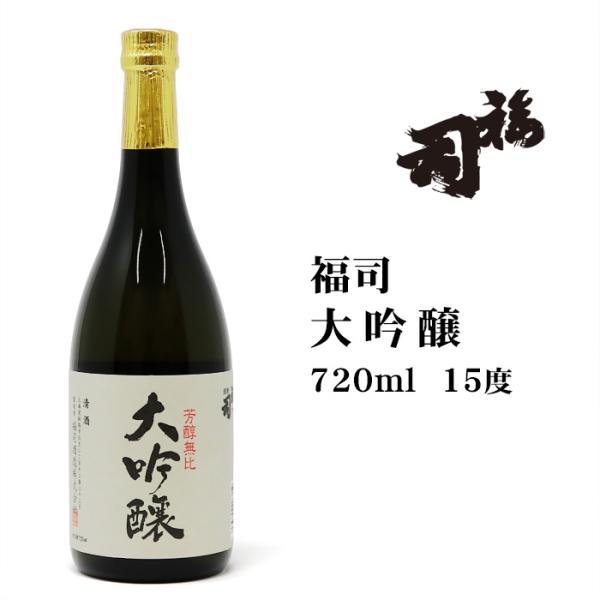 福司 日本酒 釧路商工会議所　創立100周年記念　福司限定品 福司 日本酒 釧路商工会議所 創立100周年記念 福司限定品 - メルカリ