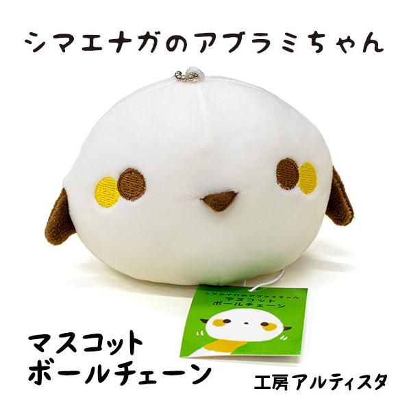 北海道 キーホルダー キーホルダー ストラップの人気商品 通販 価格比較 価格 Com