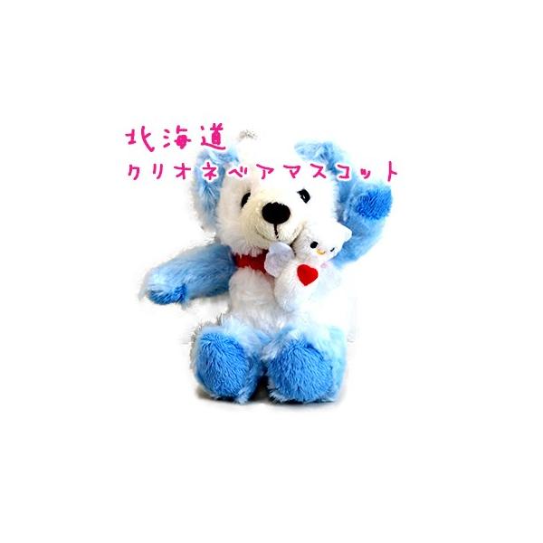 【レア】 ご当地キティ 根付け 北海道 流氷 くま あざらし クリオネ 3種 レア】 ご当地キティ 根付け 北海道 流氷 くま あざらし