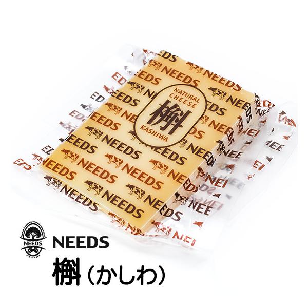 チーズ工房NEEDS ナチュラルチーズ 槲（かしわ） 北海道 お土産 北海道産生乳 幕別町 焼きチーズ 粉チーズ ハードタイプ ナチュラルチーズ