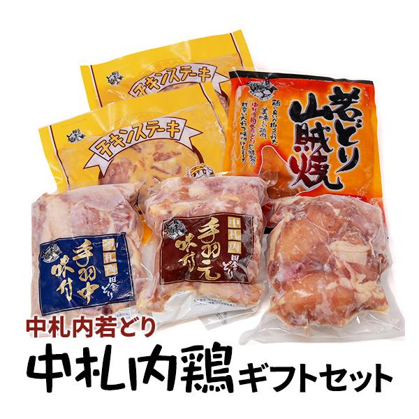 hokkaidogb_ctd003