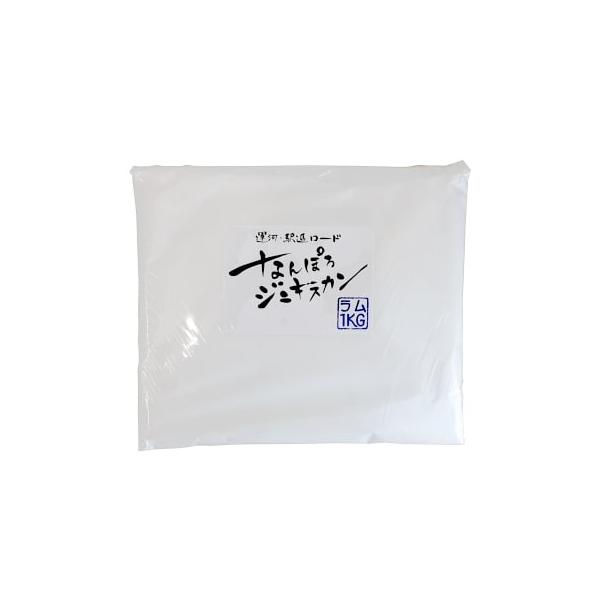 厳選したオーストラリア産の羊肉!!なんぽろジンギスカンのラムは、肩肉を使用しております。ラムは生まれて１年未満の仔羊の肉ですので、やわらかくジューシーです。ロースに比べるとクセが少なく、芳醇な味わいをお楽しみいただけます。赤身と脂身のバラン...