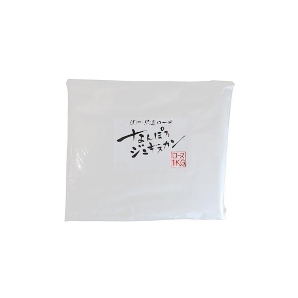 ジンギスカン通に絶大な人気をほこるマトンロース!!なんぽろジンギスカンのロースは、マトンのロース肉を使用しています。ジンギスカン通に絶大な人気をほこるのがこのお肉です。羊肉独特の深みのある濃厚な味わい、まろやかな旨味がギューッと凝縮されてい...