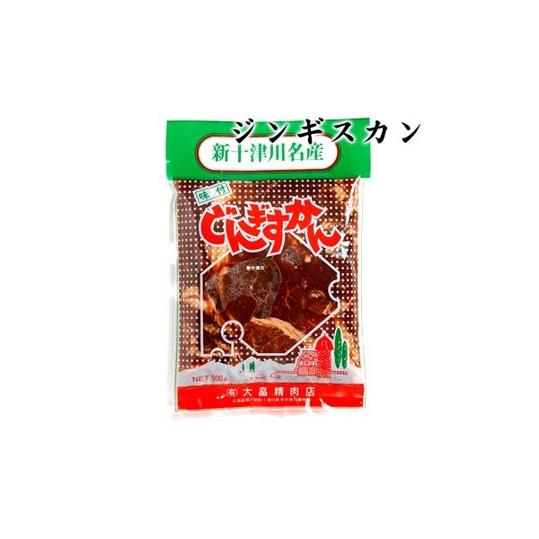 昭和50年から続く“手作りの素朴な味”の秘密は「地元産の野菜で作った醸造ダレ」です。北海道産のタマネギ、りんごをメインに自社工場でジュースにするところからすべて手作りしています。お肉は厚みがあって羊肉の深みのある味わいが楽しめるマトンのモモ...