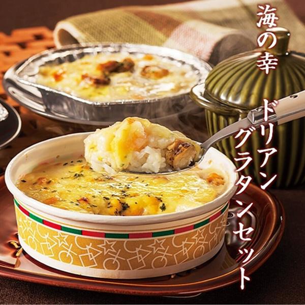 北海道産じゃがいもをベースに仕上げたグラタン3種と、まろやかなホワイトソースにシーフードを加えたドリアのセットです。・商品名：海の幸グラタン・ドリアセット【送料無料】◆産地直送◆・内容量：海の幸グラタン【えび・帆立・かに】×各２個(125g...