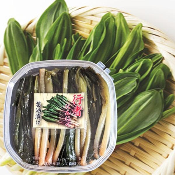 北海道産行者にんにく苗(中)２００本 十勝産 行者にんにく200g 十勝 村瀬ファーム｜野菜｜食べレア
