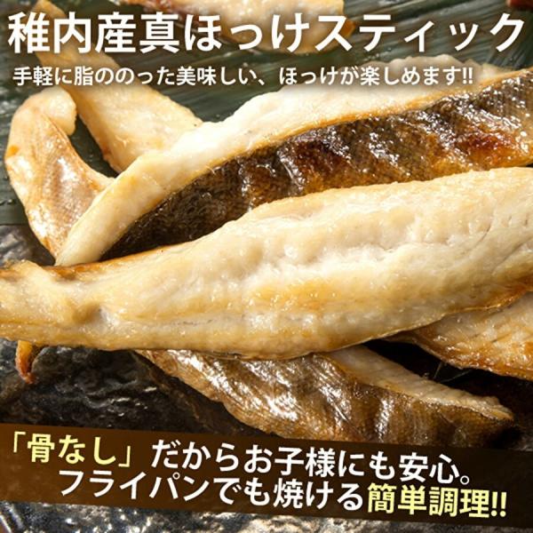 一夜干し姫ホッケ原料の真ほっけは、脂乗りが良い時期に、稚内近海で獲れたものだけを使用しています。軽く干すことでうま味を閉じ込めました。より多くの人に手軽に美味しく食べていただきたいという思いから生まれた商品です。稚内ブランド認定品原材料 ほ...