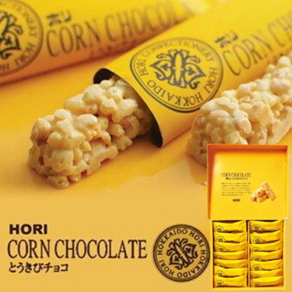 【HORI ホリ】とうきびチョコ ホワイト 28本入 プチギフト