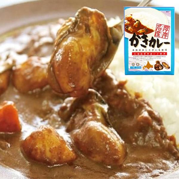 厚岸名産 牡蠣カレー ご当地カレー
