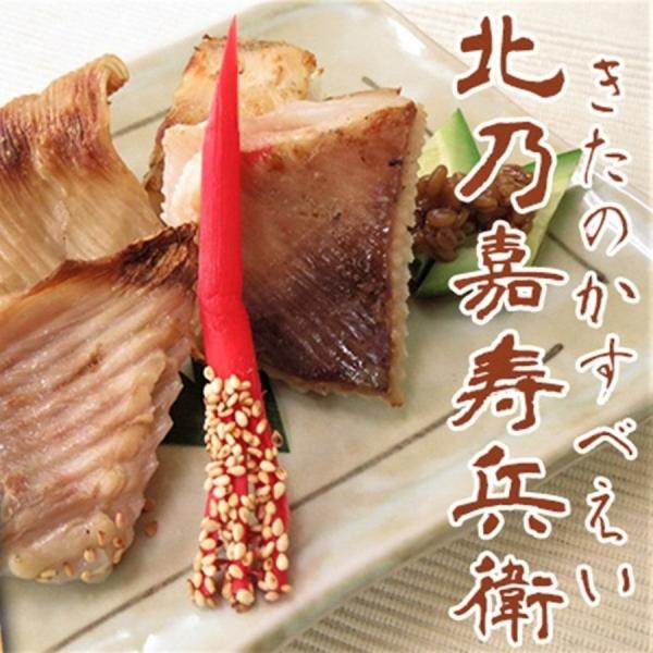 【季節限定商品】北乃嘉寿兵衛（カスベの一夜干）190ｇ北乃嘉寿兵衛（カスベの一夜干）190ｇ（コリコリ軟骨と柔らかな身の旨味干し）カスべ（エイ）は、北海道では昔から煮つけなどでよく食べられている食材です。高タンパク・低カロリーでコラーゲンが...