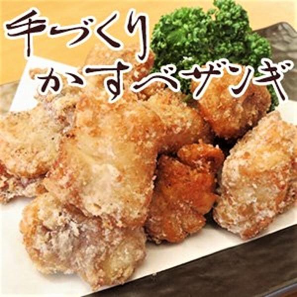 かすべザンギ  北海道産 手づくり  稚内  180ｇ