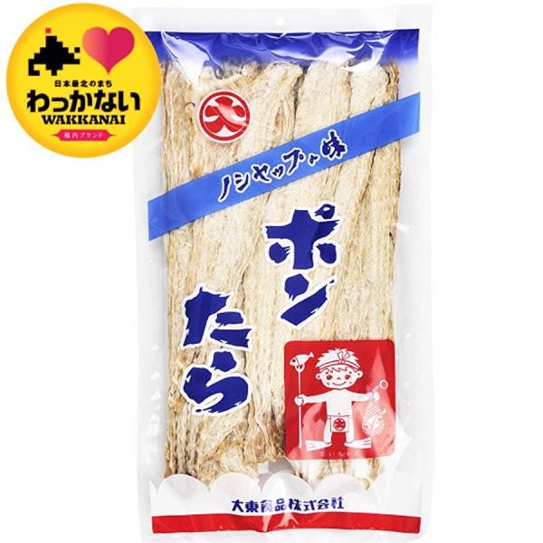 ポンたら  助惣鱈