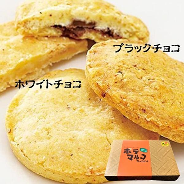 ポテマルコ 10枚入 じゃがいも クッキー  ネコポス便 　外箱なし※パッケージを外して、ホワイトチョコレート5枚、ブラックチョコレート5枚お送りします。（パッケージ箱ネコポス不可）稚内ブランド認定の「勇知いも」を皮まで丸ごと練り込んだ、ほ...