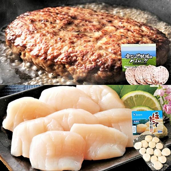 ●宗谷岬牧場のハンバーグ1枚120g(4枚入パッケージ箱)【稚内ブランド認定品】宗谷岬牧場のハンバーグは日本最北端の地、宗谷岬の丘陵地帯に広がる牧場で放し飼いにされた牛を原料に製造しています。牛肉、小麦、玉ねぎなど主要原材料は北海道産を使用...