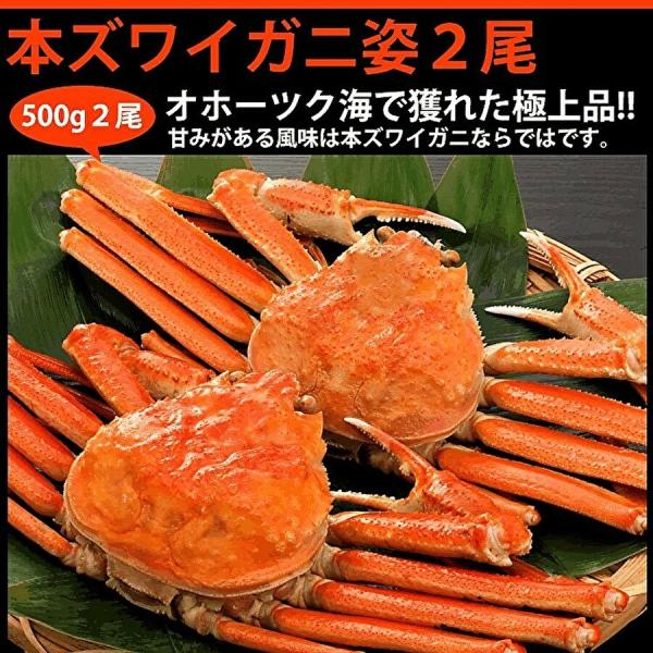 hokkaidomeshi_zuwaikani2-set-001