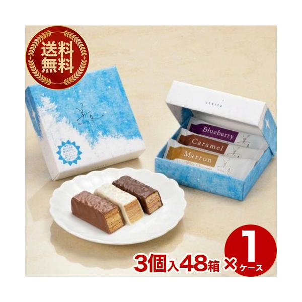 ■内容量：3個 ×48箱入り1ケース (ブルーベリー、マロン、キャラメル各1個)■アレルギー：小麦、乳成分、大豆　※卵を含む製品と共通の設備で製造しています■発送方法：4〜10月クール便、 11〜3月常温便■保存方法：直射日光をさけ、25℃...