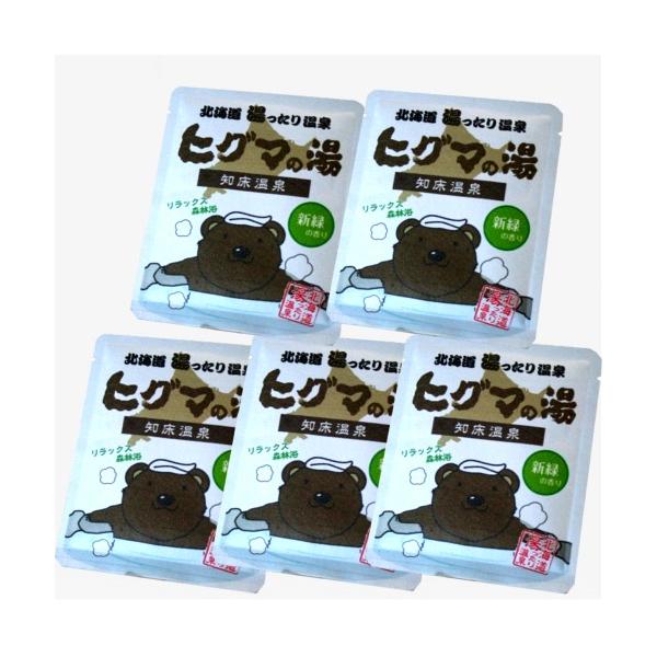 ■成分：貝化石、硫酸Na、炭酸水素Na、センキュウエキス、シソエキス（1）、エタノール、青色1号、香料■内容量：40ｇ×5袋■製造販売元：株式会社　KMH●送料込み　●着日指定不可●ポスト投函配送●同梱不可●18000円以上送料無料対象外商品