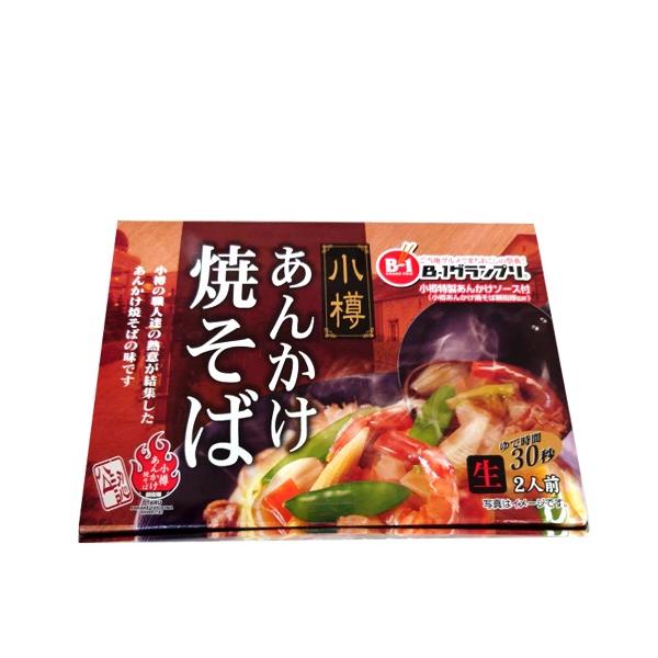 北海道・小樽市民のソウルフード！！！「小樽あんかけ焼きそば」！！！ゆで時間30秒の生めんに小樽特製あんかけソース付き！！小樽の職人たちの熱意が結集したあんかけ焼きそばの味！！！ぜひ！！ご賞味下さい！！！！■原材料：めん【小麦粉（国内製造）、...