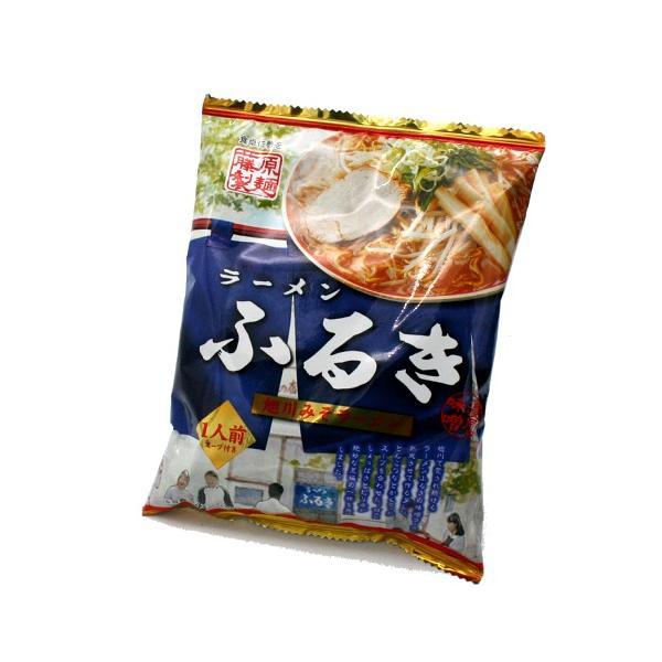 藤原製麺 旭川みそラーメン ラーメン ふるき 濃厚味噌 1人前 乾麺 北海道 お土産 おみやげ インスタント らーめん 味噌ラーメン 袋麺 お取り寄せ