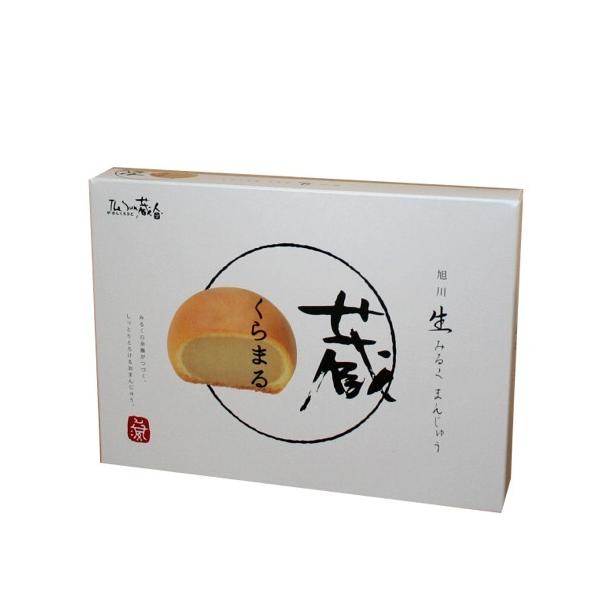 旭川銘菓 the sun蔵人(さんくろうど)蔵〇(くらまる) 6個入 旭川銘菓 the sun蔵人(さんくろうど)蔵〇(くらまる) 6個入