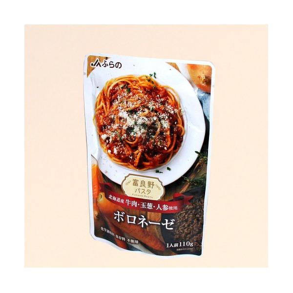 北海道産牛肉・玉葱・人参使用。北海道産牛肉のコクのある旨み、玉ねぎ、人参の甘みと程よいトマトの酸味が味わえる、濃厚なパスタソース（ボロネーゼ）です。■原材料名：牛肉（北海道産）、野菜（玉ねぎ、にんじん、トマト、にんにく）、トマトペースト、ソ...