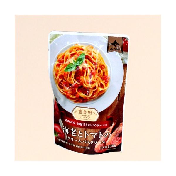 北海道産羽幌甘えびパウダー使用。海老の旨みと風味、生クリームのコクにほどよいトマトの酸味が味わえるパスタソースです。■原材料名：トマトピューレ（トマト（北海道産））、牛乳、ソテーオニオン、トマト・ピューレづけ、クリーム、えび、砂糖、でん粉、...