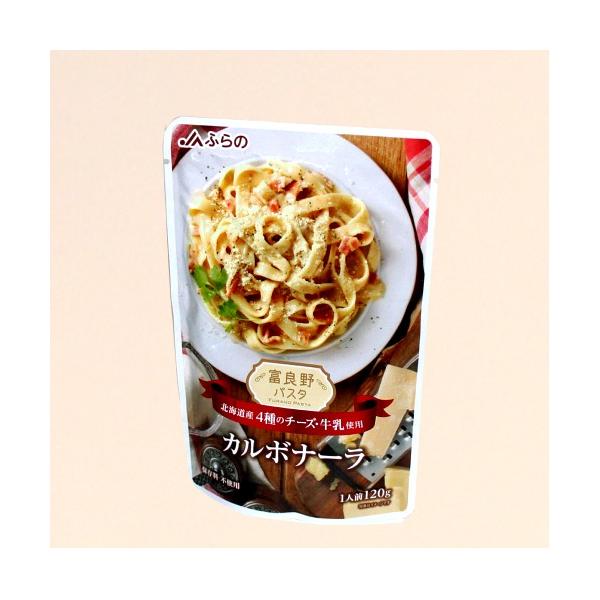 北海道産4種のチーズ・牛乳使用。香り豊かな4種の北海道チーズ（チェダー・ゴーダ・パルメザン・モッツァレラ）と牛乳で仕上げた、濃厚でコクのあるカルボナーラソースです。■原材料名：牛乳（北海道製造）、乳等を主要原料とする食品、ベーコン、チーズフ...