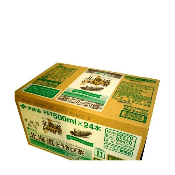  kC Ƃђ 500ml×24{1P[XikCYgERVgpjkC yY n hN  Mtg lC 