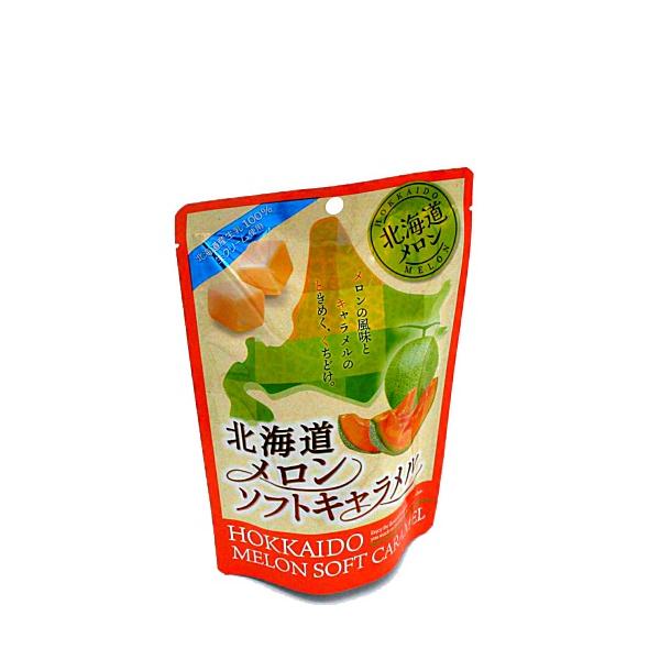 道南食品 北海道メロンソフトキャラメル 51ｇ 北海道 お土産 ギフト プレゼント お取り寄せ