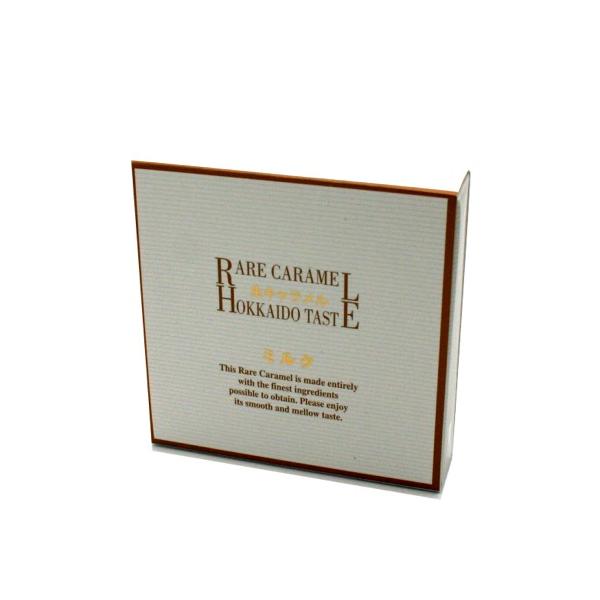 ※同梱の商品がクールの商品がある場合は別途クール代がかかります。新鮮な生クリームを練りこんだリッチな味わいです。 お口に入れたとたん、もったいない位にとろける新感覚の生キャラメルです。■原材料名：クリーム（乳成分を含む）、北海道製造）、砂糖...