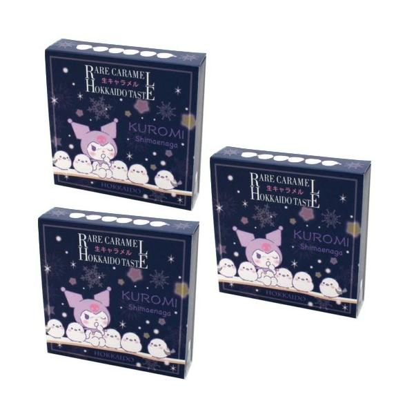 ※同梱の商品がクールの商品がある場合は別途クール代がかかります。サンリオキャラクターの『クロミ』と雪の妖精の愛称で親しまれている野鳥『シマエナガ』のデザインでパッケージしました。生キャラメル（常温タイプ）プレーン味です。 ■原材料名：クリー...