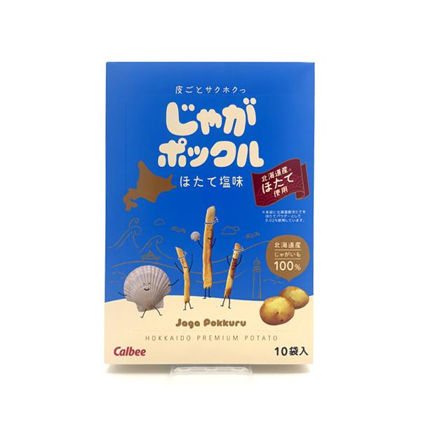 カルビーじゃがポックル【ほたて塩味】北海道おみやげ通販 帆立 スナック おやつ お菓子 ギフト プレゼント 北海道 お土産  お取り寄せ