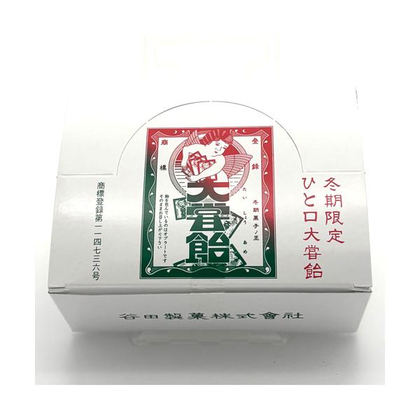 冬期限定販売大正天皇の大賞祭にちなみ大正4年に創製発売しました大甞飴。お口のなかでほんのり広がる甘さをお楽しみください。■原材料:麦芽水飴（国内製造）、砂糖、ゴマ、オブラート/レシチン（大豆由来）■賞味期限：2026年4月■内容量：18g×...