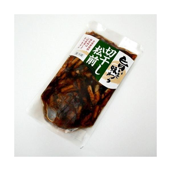 旨いを味わう 切干し松前漬 3個セット 北海道産 切り干し だいこん 函館 ご飯のお供 お土産 プレゼント ギフト