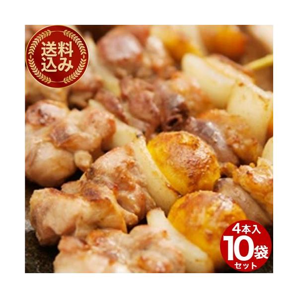 ＜送料込＞福よし 美唄やきとり真空パック（4本入×10袋）発送まで１週間ほどご予定願います モツ 美唄焼き鳥 鶏もつ ふくよしギフト お取り寄せ