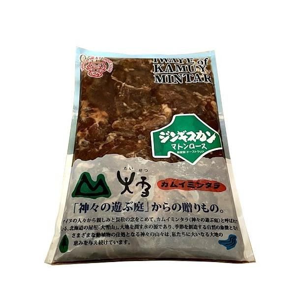 マトン特有の臭みもなく、醤油ベースの特製のタレで漬け込んだマトンジンギスカンです。■原材料名：羊肉（オーストラリア産）、醤油、砂糖、ウスターソース、りんごピューレ、油脂、みりん、味噌、ごま、香辛料/カラメル色素、ソルビット、調味料（アミノ酸...