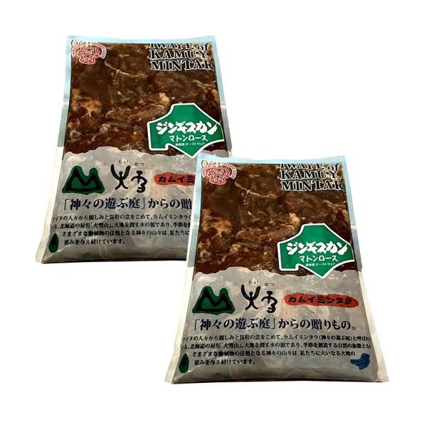 ※冷凍便で発送となります。冷蔵品・通常商品との同梱は不可となります。マトン特有の臭みもなく、醤油ベースの特製のタレで漬け込んだマトンジンギスカンです。■原材料名：羊肉（オーストラリア産）、醤油、砂糖、ウスターソース、りんごピューレ、油脂、み...