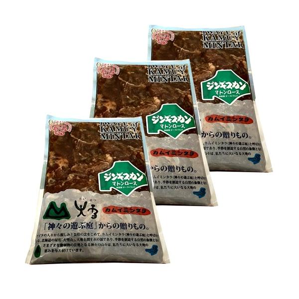 ※冷凍便で発送となります。冷蔵品・通常商品との同梱は不可となります。マトン特有の臭みもなく、醤油ベースの特製のタレで漬け込んだマトンジンギスカンです。■原材料名：羊肉（オーストラリア産）、醤油、砂糖、ウスターソース、りんごピューレ、油脂、み...