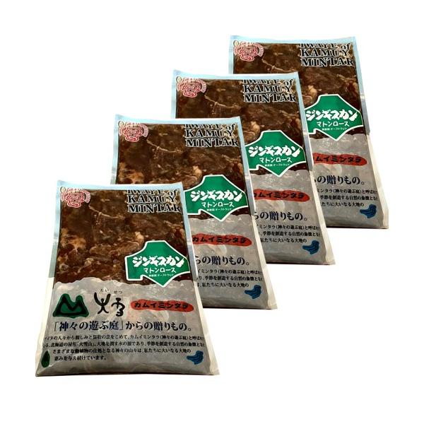 ※冷凍便で発送となります。冷蔵品・通常商品との同梱は不可となります。マトン特有の臭みもなく、醤油ベースの特製のタレで漬け込んだマトンジンギスカンです。■原材料名：羊肉（オーストラリア産）、醤油、砂糖、ウスターソース、りんごピューレ、油脂、み...