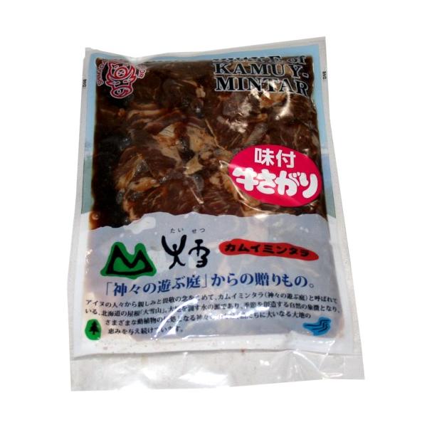 ※冷凍便での配送となります。牛1頭からわずかしかとれない希少品な部位！！しっかりした歯ごたえもあるのに柔らかく、旨みもギュッとつまった牛サガリを特製のタレで漬け込みました。■原材料名：牛内臓肉（アメリカ産・オーストラリア産）、醤油、砂糖、ウ...